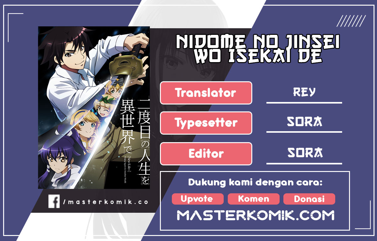Komik Nidome no Jinsei wo Isekai de Chapter 45.1 gambar 1