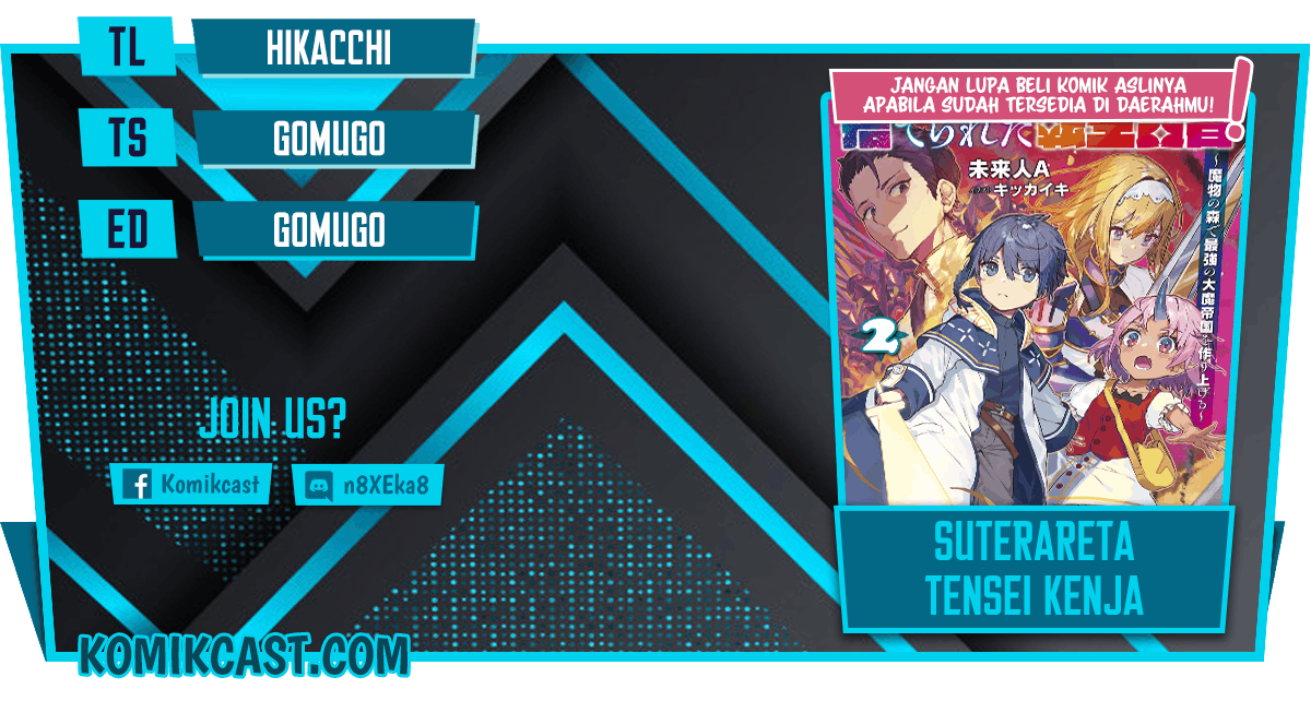 Komik Suterareta Tensei Kenja ~Mamono no Mori de Saikyou no dai ma Teikoku o Tsukuriageru~ Chapter 36 gambar 1