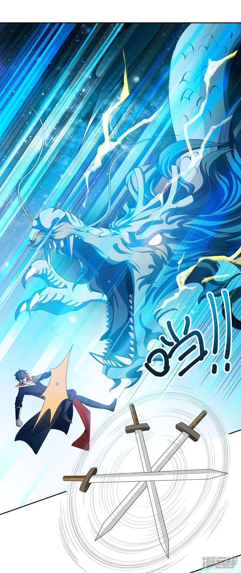 Domination One Sword Chapter 13 - Halaman 13