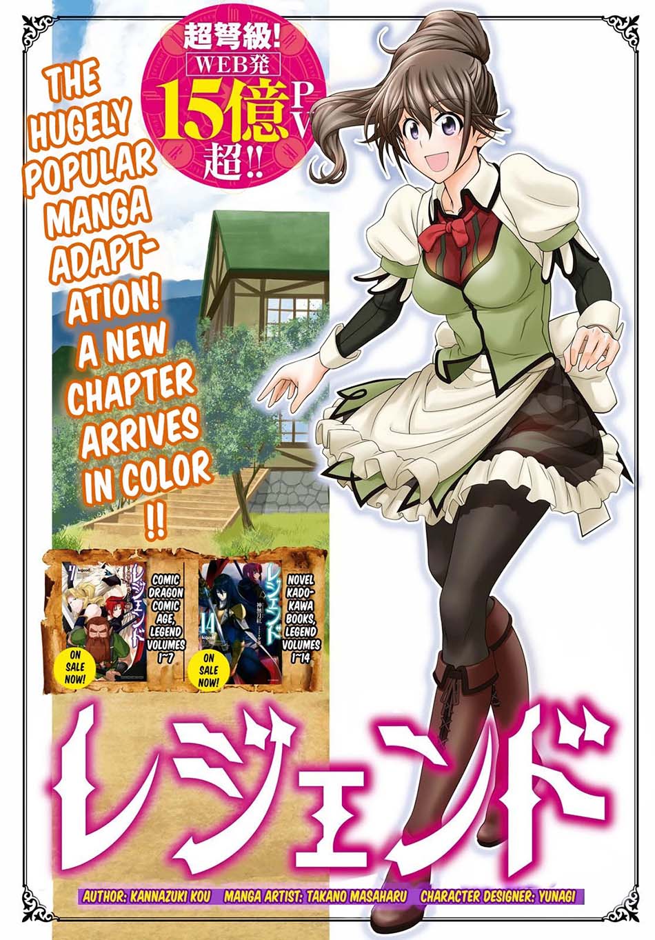 Manga Legend Chapter 49 gambar 2