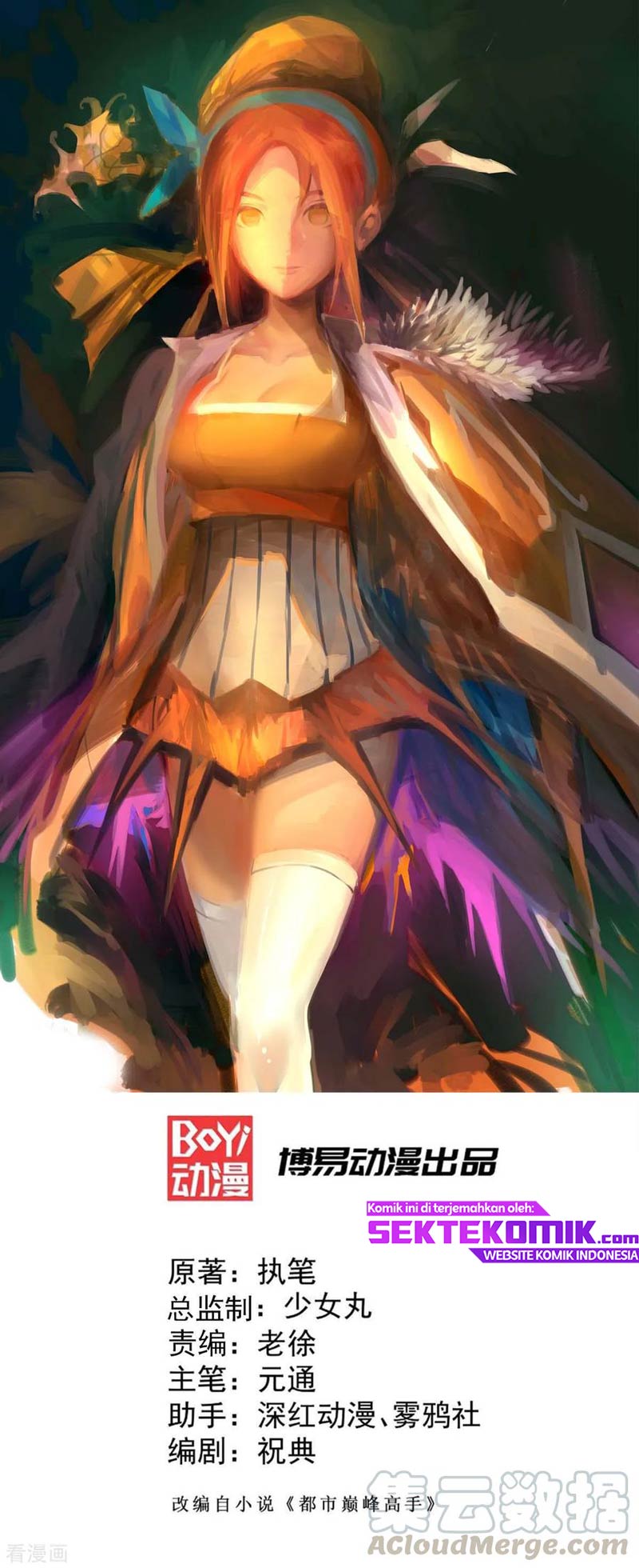Manhua Almighty Master Chapter 110 gambar 2