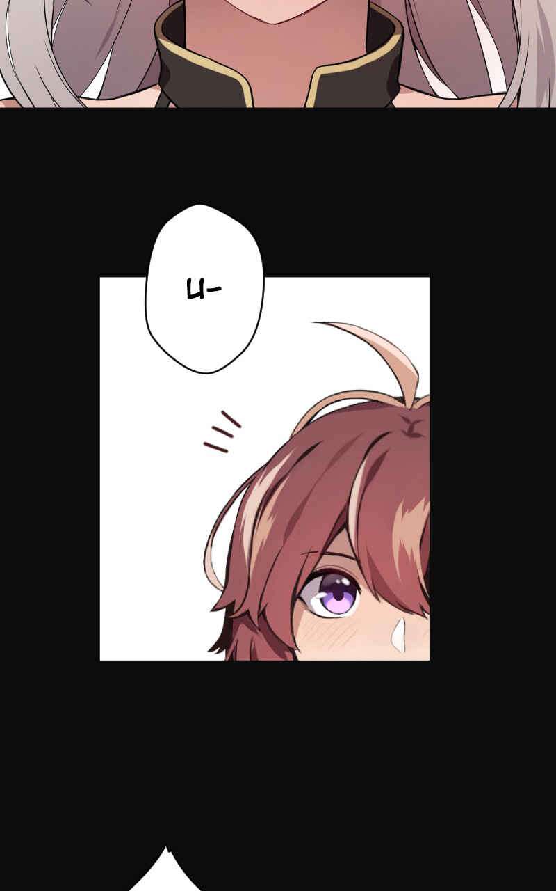 Mage & Demon Queen Chapter 01 - Halaman 17