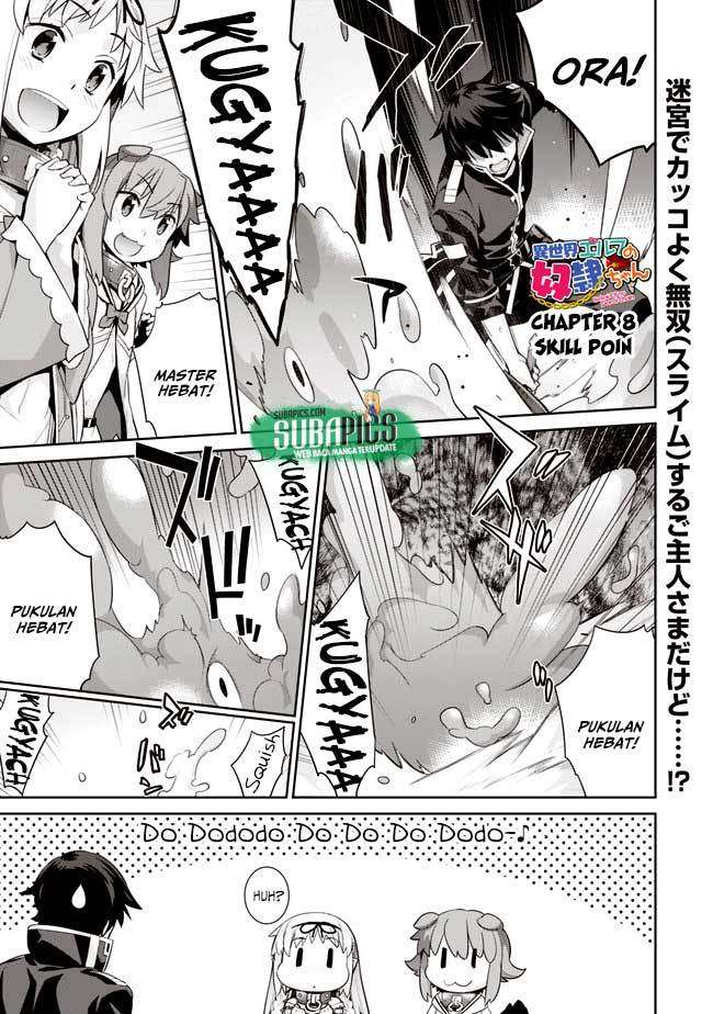 Komik Isekai Elf no Dorei-chan Chapter 08 gambar 1