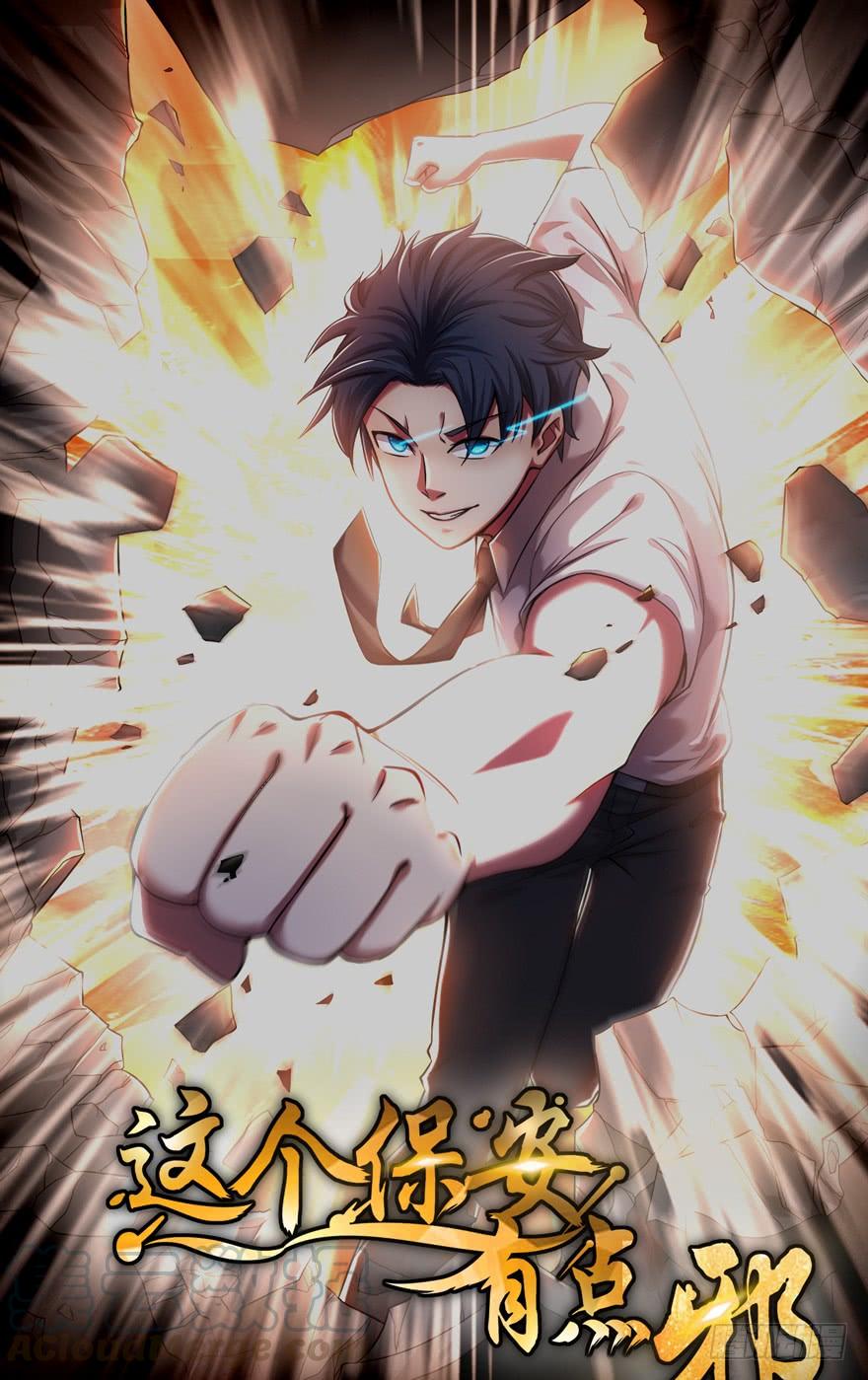 Manhua The King of Police Chapter 26 gambar 2