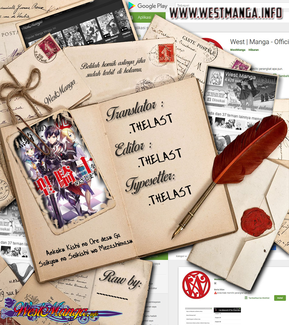 Ankoku Kishi no Ore desu Ga Saikyou no Seikishi wo Mezashimasu Chapter 1.1 - Halaman 3