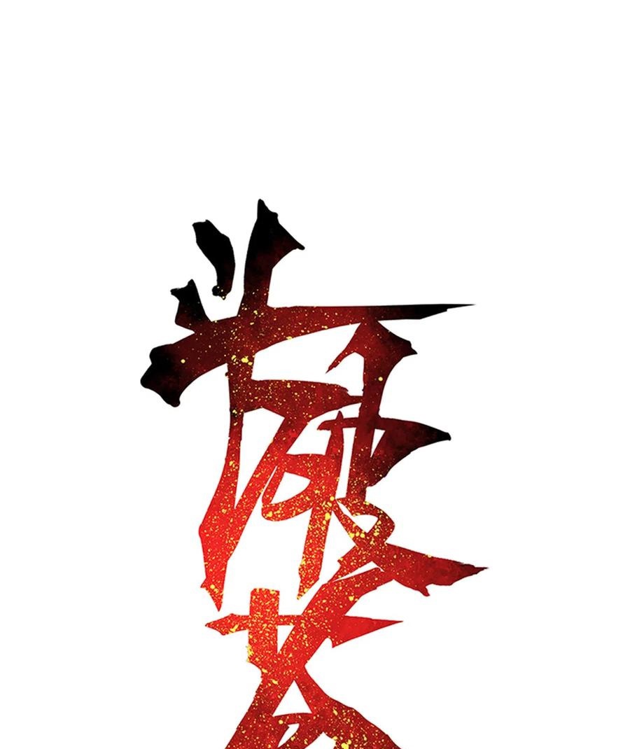 Manhua Battle Through the Heavens Chapter 329 gambar 2