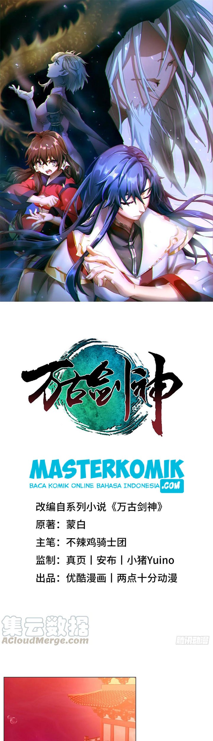 Manhua Everlasting God of Sword Chapter 123 gambar 2