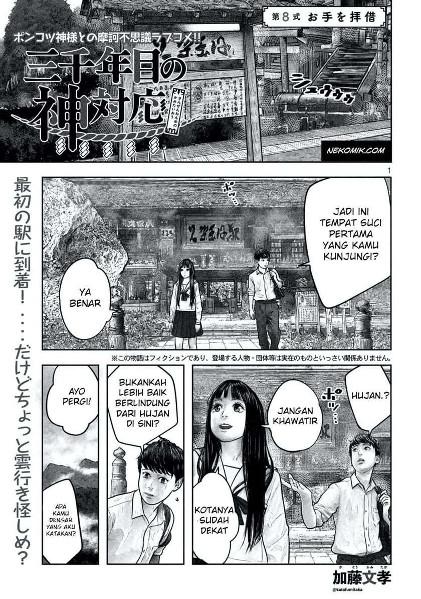 Komik Sanzennenme no Kamitaiou Chapter 08 gambar 1