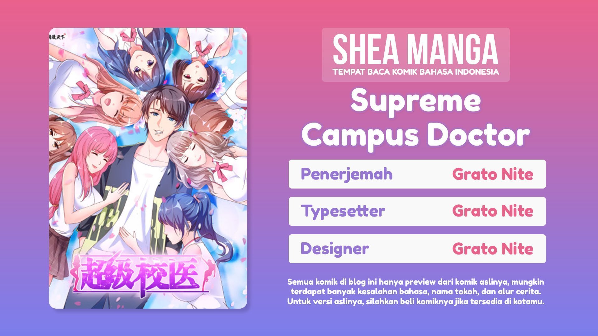 Komik Super School Doctor Chapter 122 gambar 1