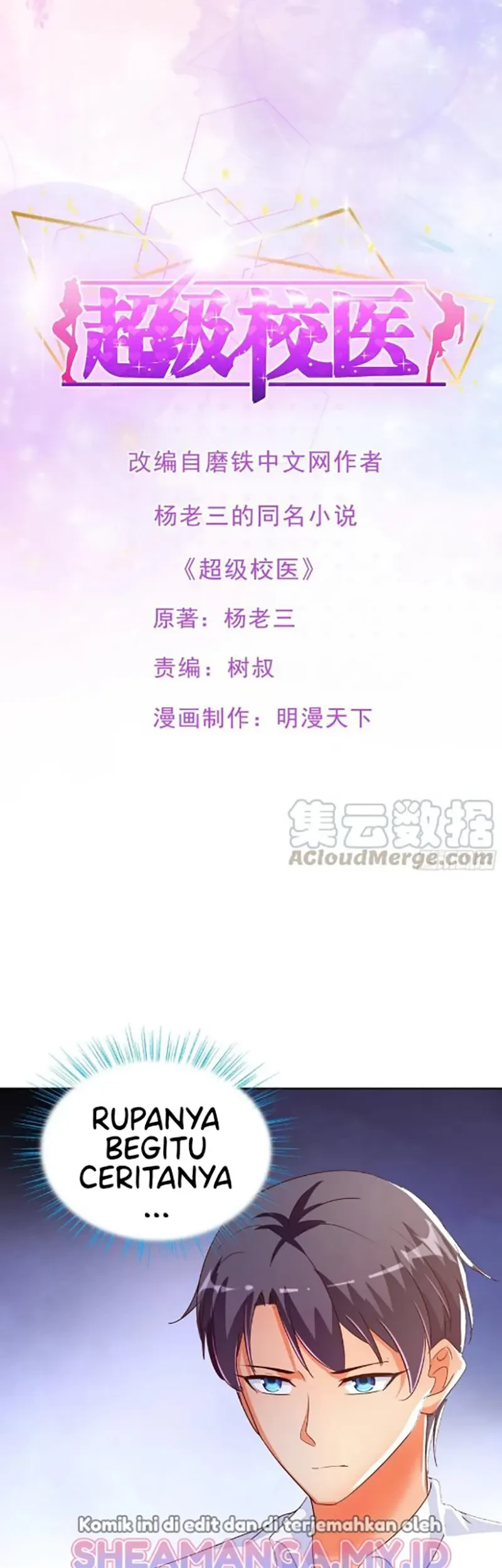 Manhua Super School Doctor Chapter 122 gambar 2