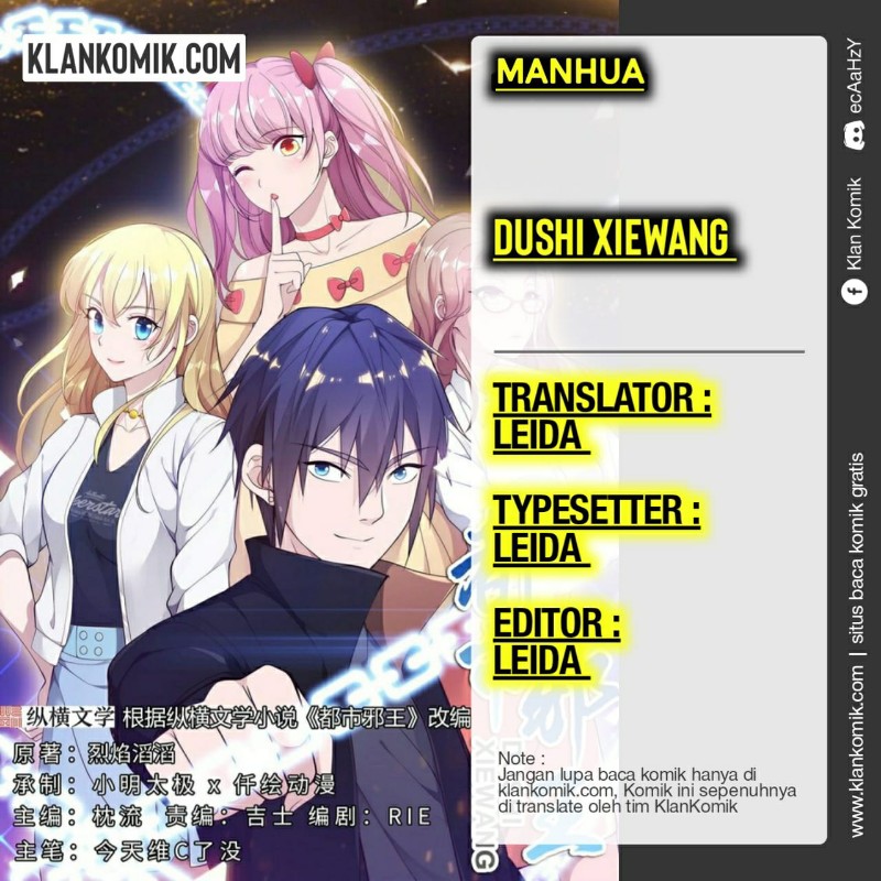 Komik Dushi Xiewang Chapter 92 gambar 1