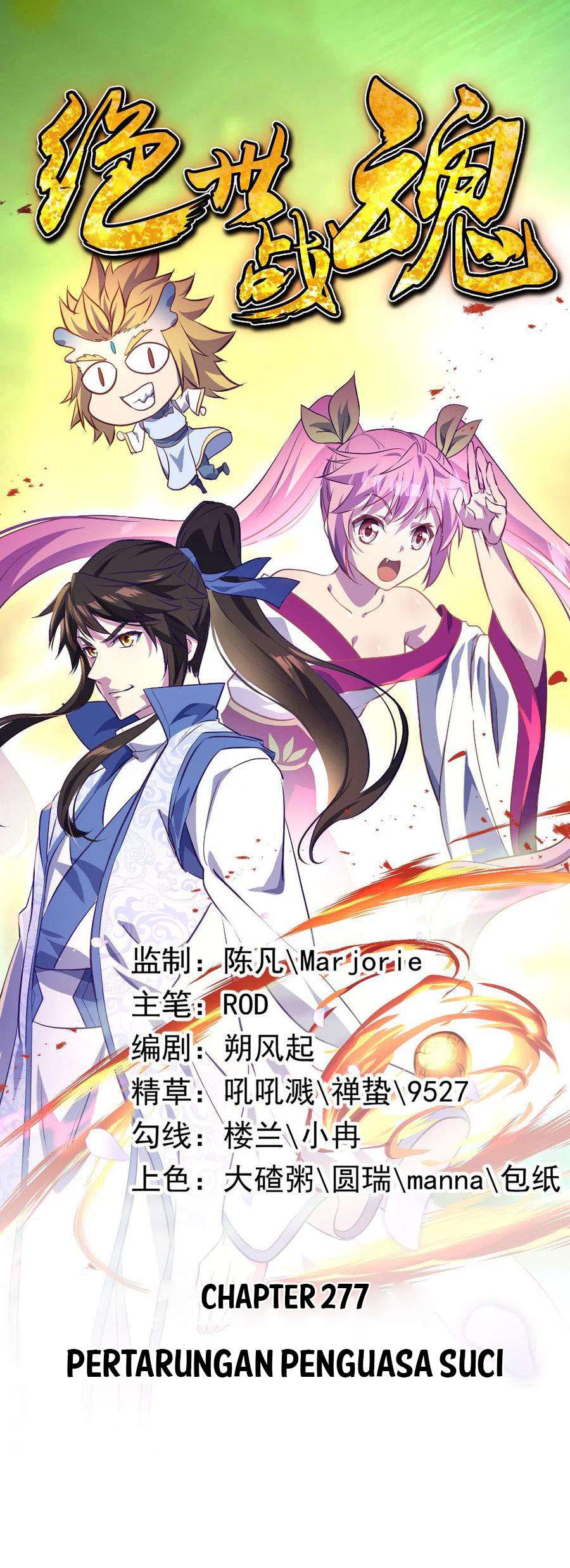 Komik Peerless Soul Chapter 277 gambar 1