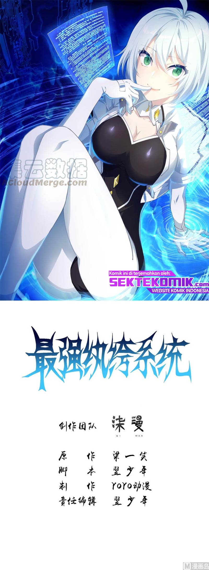 Manhua Strongest System Chapter 44 gambar 2