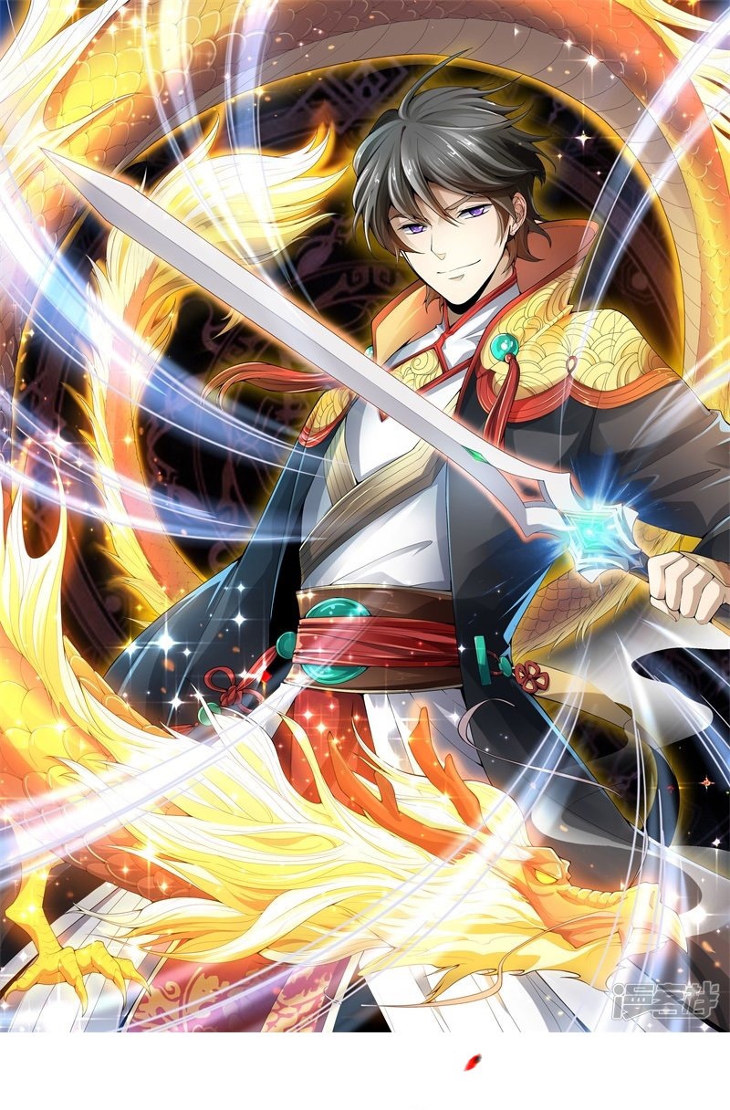 Manhua Domination One Sword Chapter 47 gambar 2