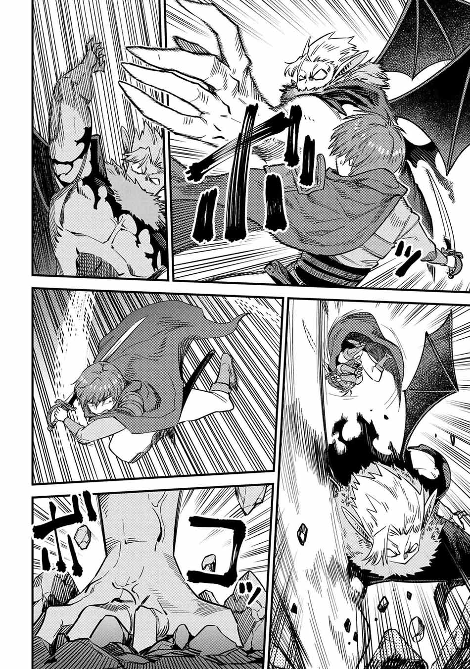 Manga Kaifuku Jutsushi Yarinaoshi: Sokushi Mahou to Skill Copy no Chouetsu Heal Chapter 34.2 gambar 2