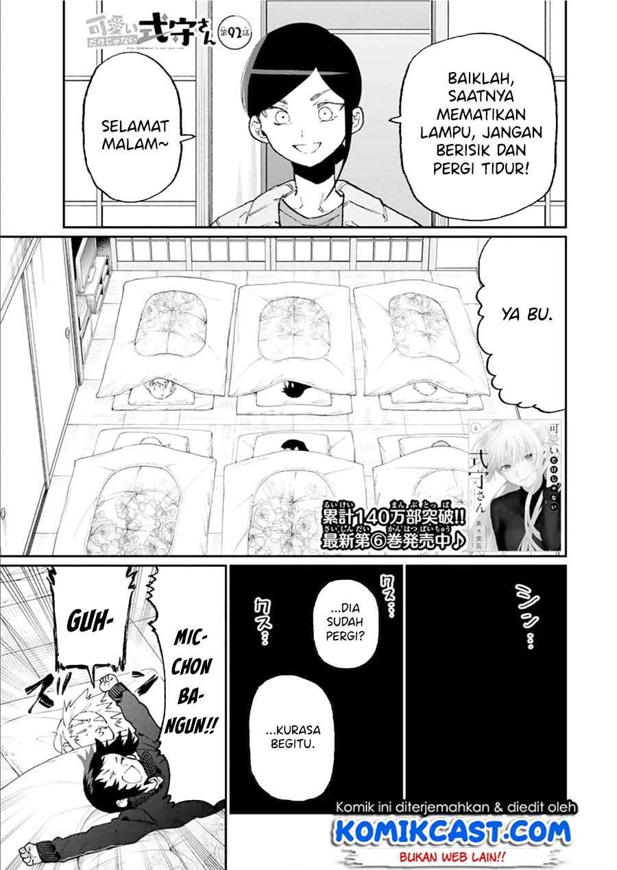Komik That Girl Is Not Just Cute Chapter 92 gambar 1