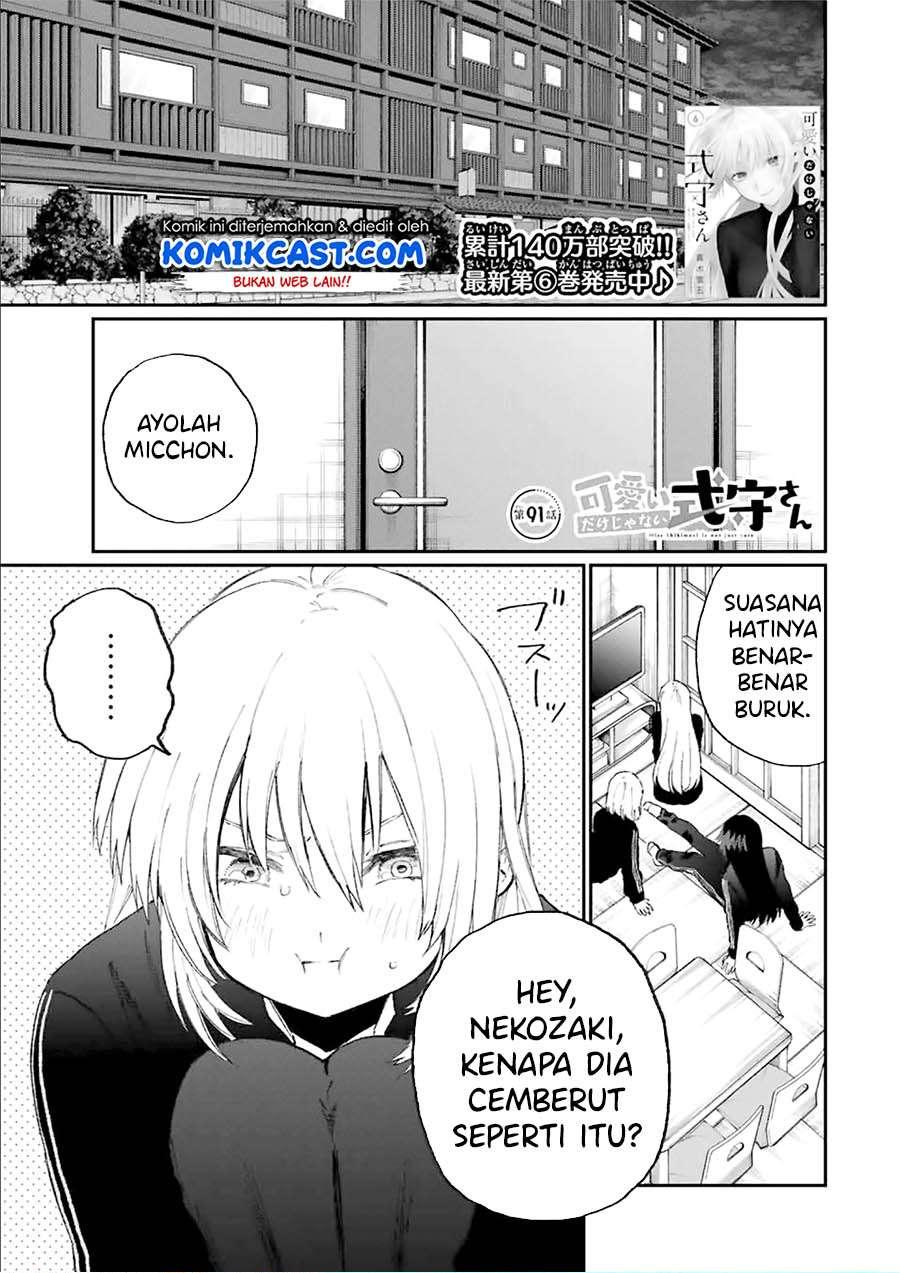 Komik That Girl Is Not Just Cute Chapter 91 gambar 1