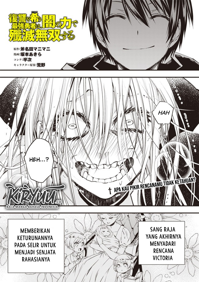 Manga Fukushuu o Koinegau Saikyou Yuusha wa, Yami no Chikara de Senmetsu Musou Suru Chapter 33 gambar 2