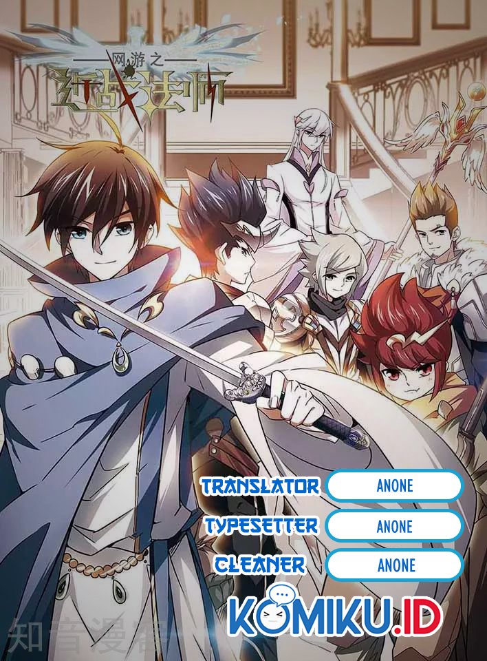 Komik Virtual World: Close Combat Mage Chapter 160 gambar 1