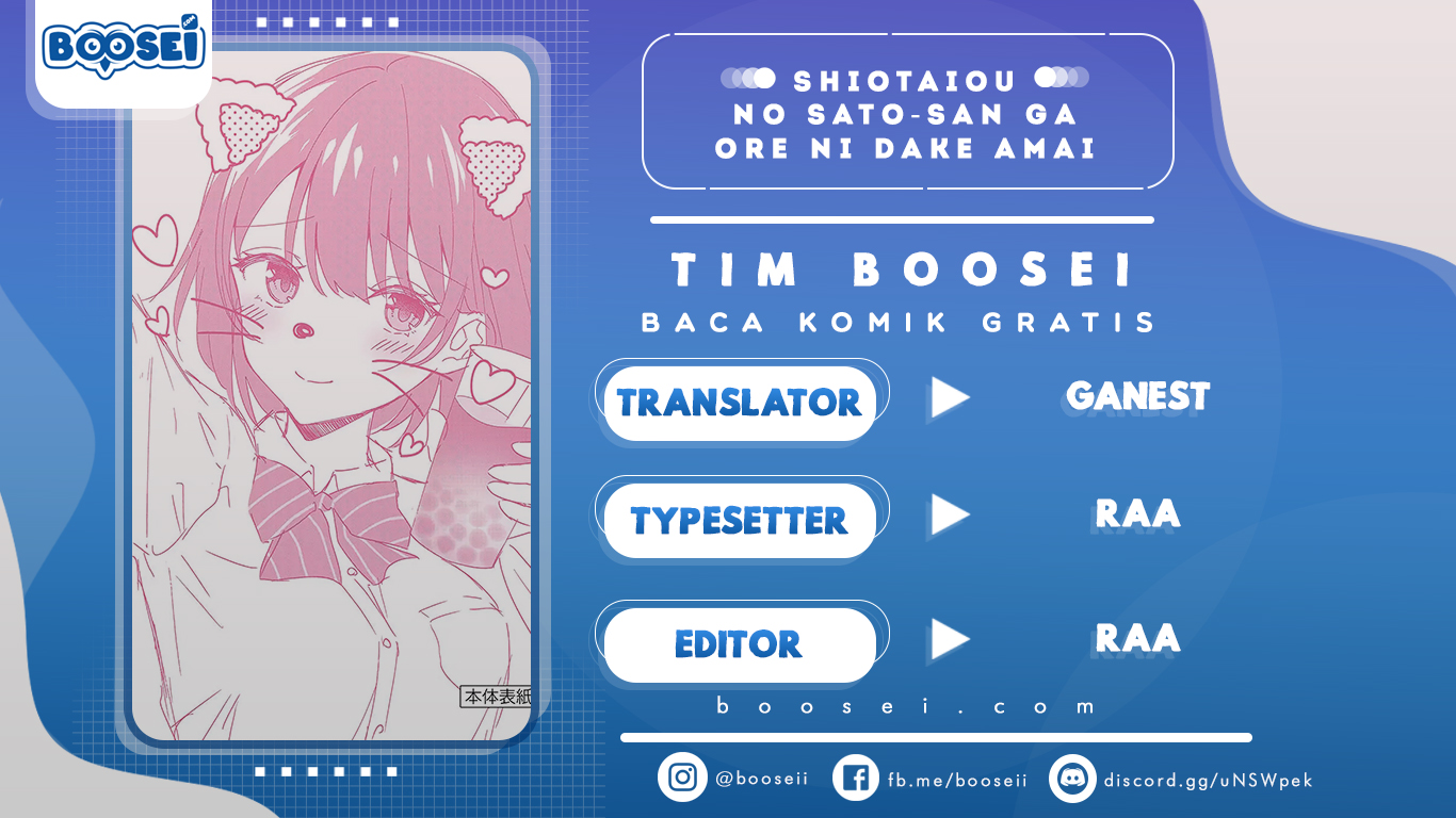 Komik Shiotaiou no Sato-san ga Ore ni dake Amai Chapter 11 gambar 1
