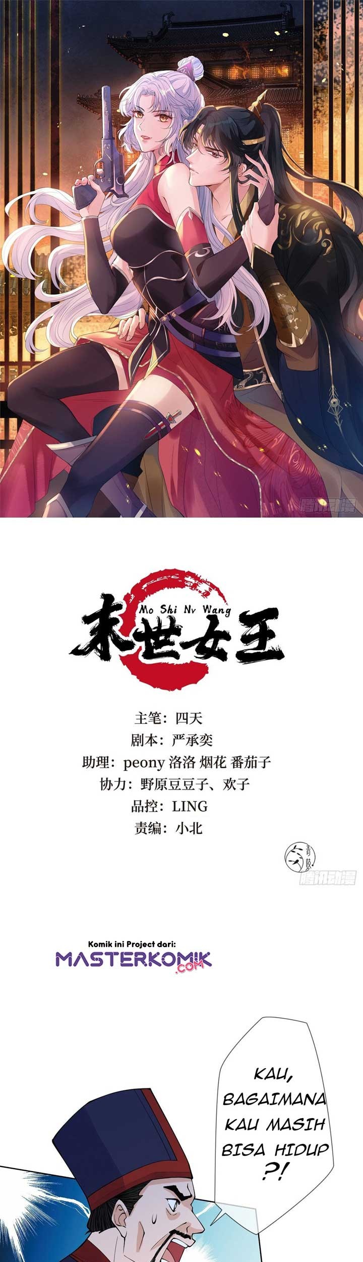 Manhua Queen of the Last Days Chapter 20 gambar 2