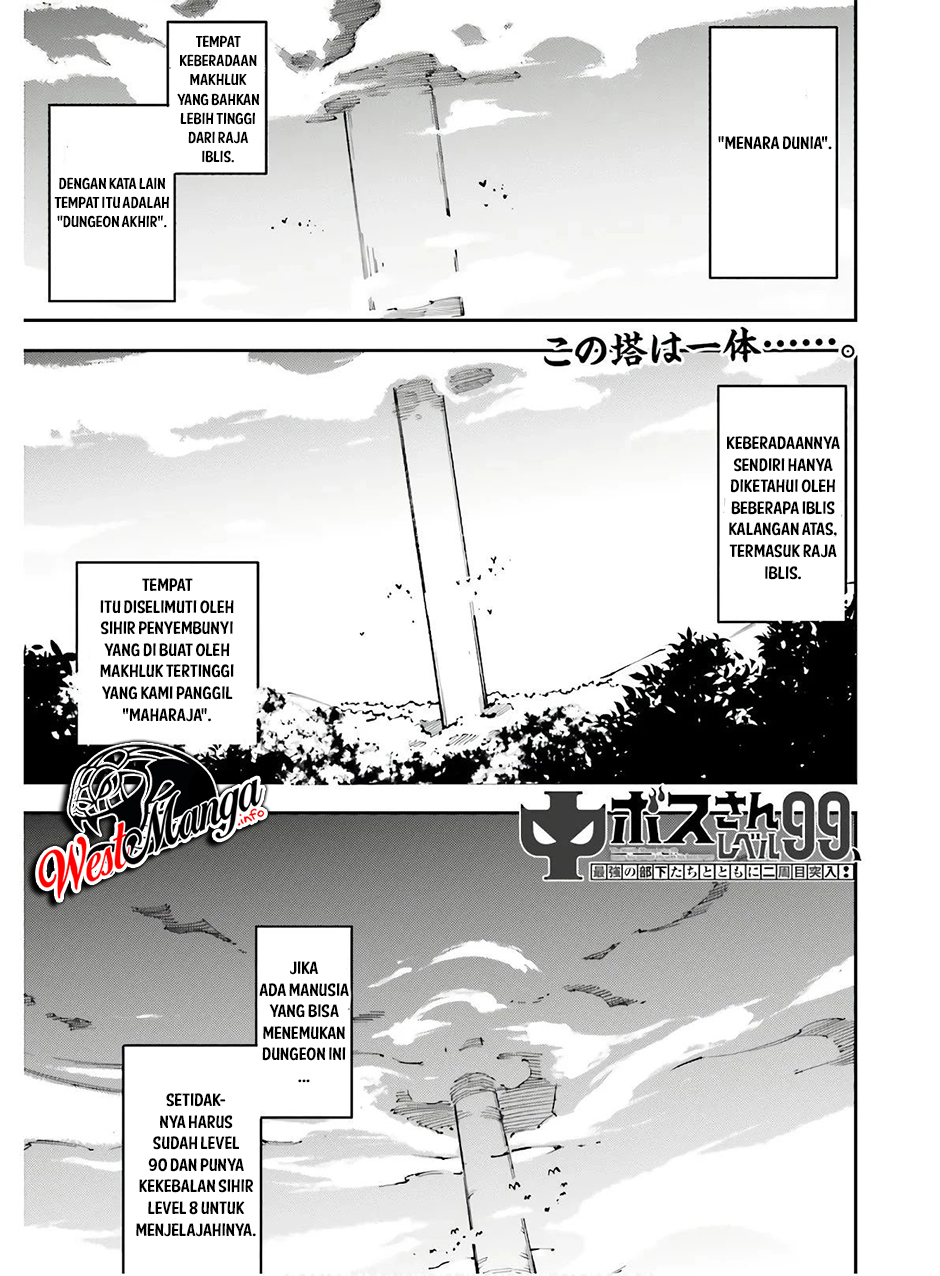 Manga Chū Boss-san Level 99, Saikyou no Buka-tachi to Tomo ni Nishuume Totsunyuu! Chapter 06 gambar 2