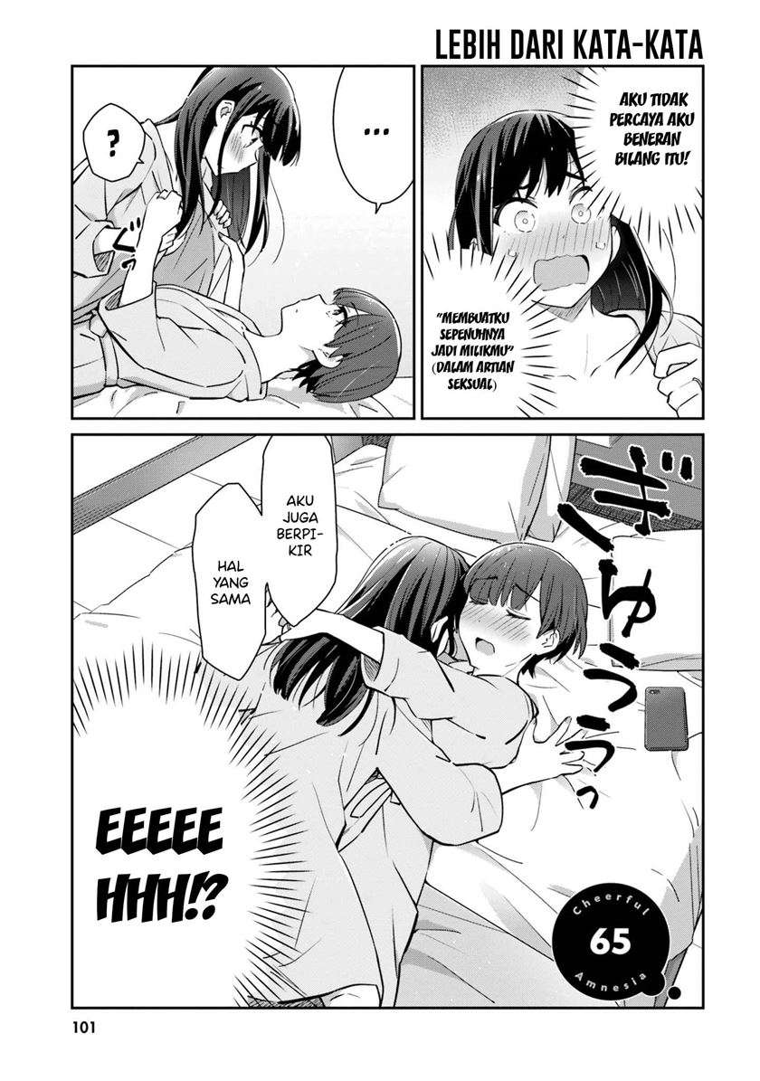 Akarui Kioku Soushitsu Chapter 52 - Halaman 2