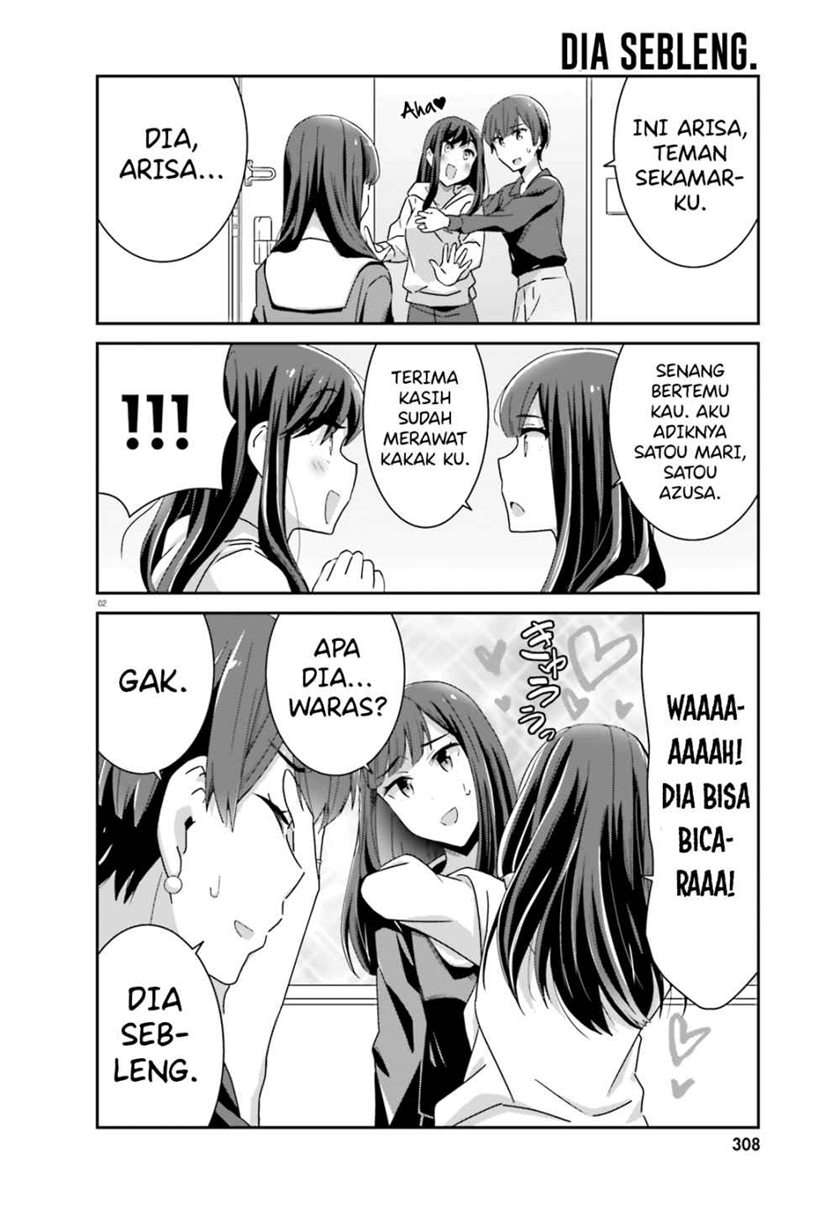 Akarui Kioku Soushitsu Chapter 45 - Halaman 3