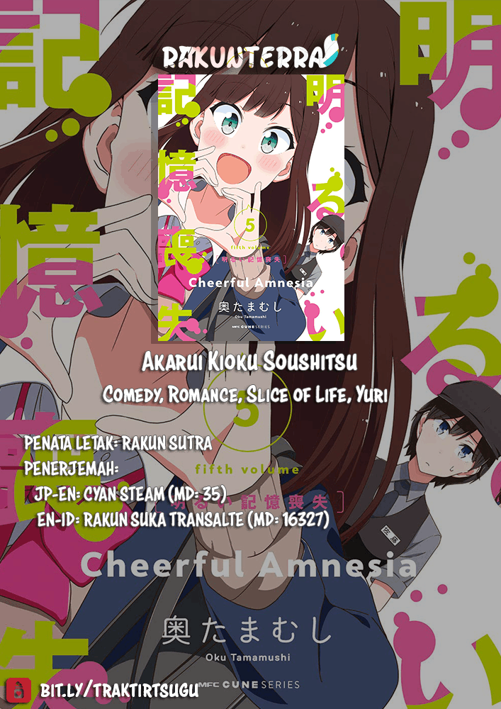 Akarui Kioku Soushitsu Chapter 32 - Halaman 7