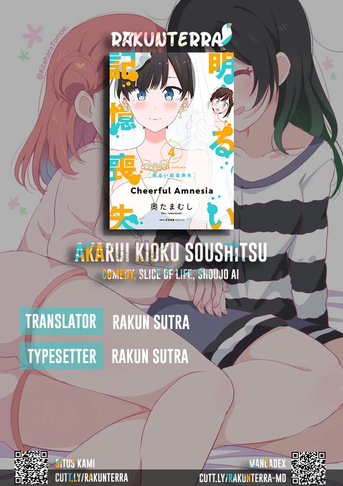 Akarui Kioku Soushitsu Chapter 27 - Halaman 11