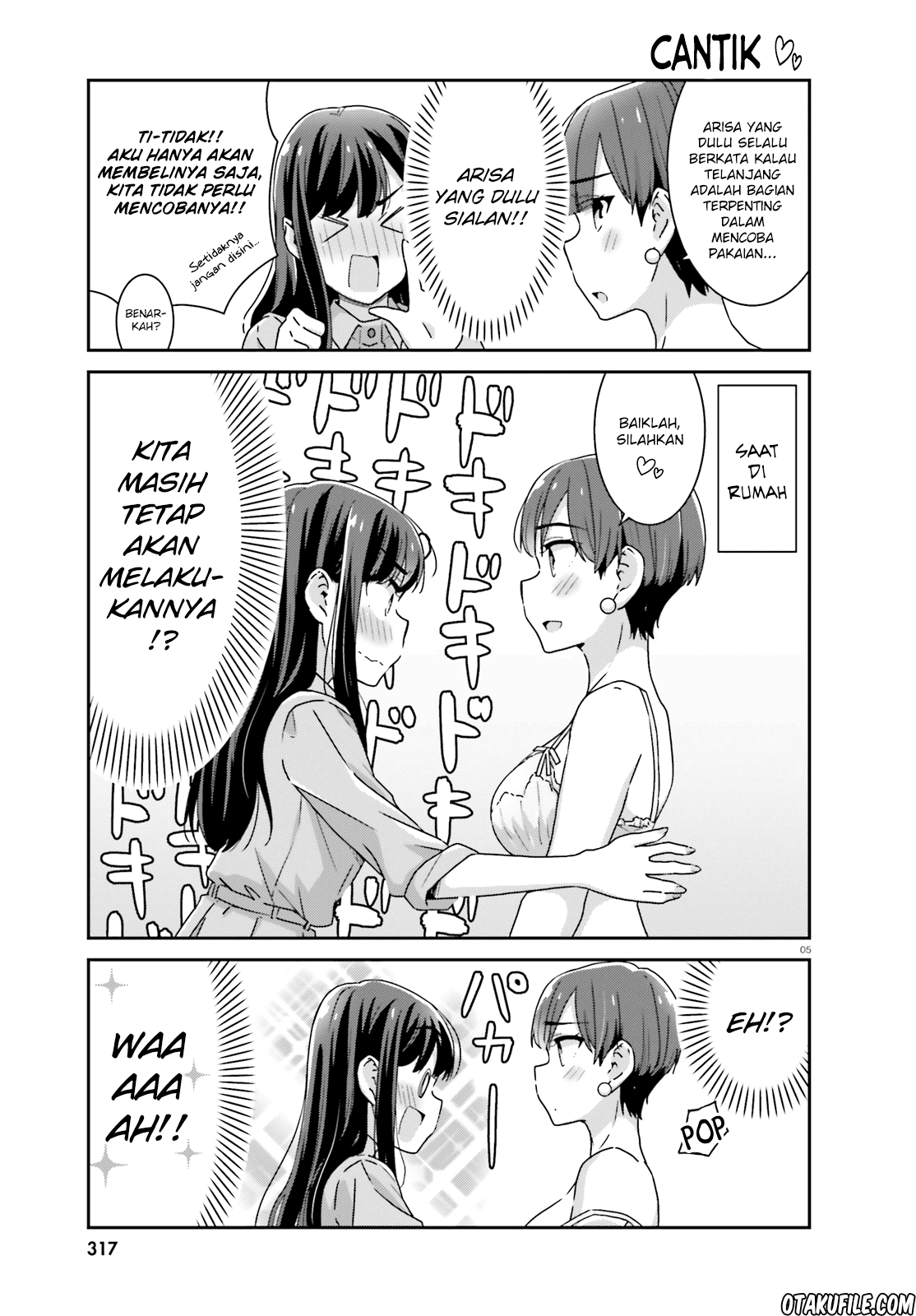 Akarui Kioku Soushitsu Chapter 24 - Halaman 5