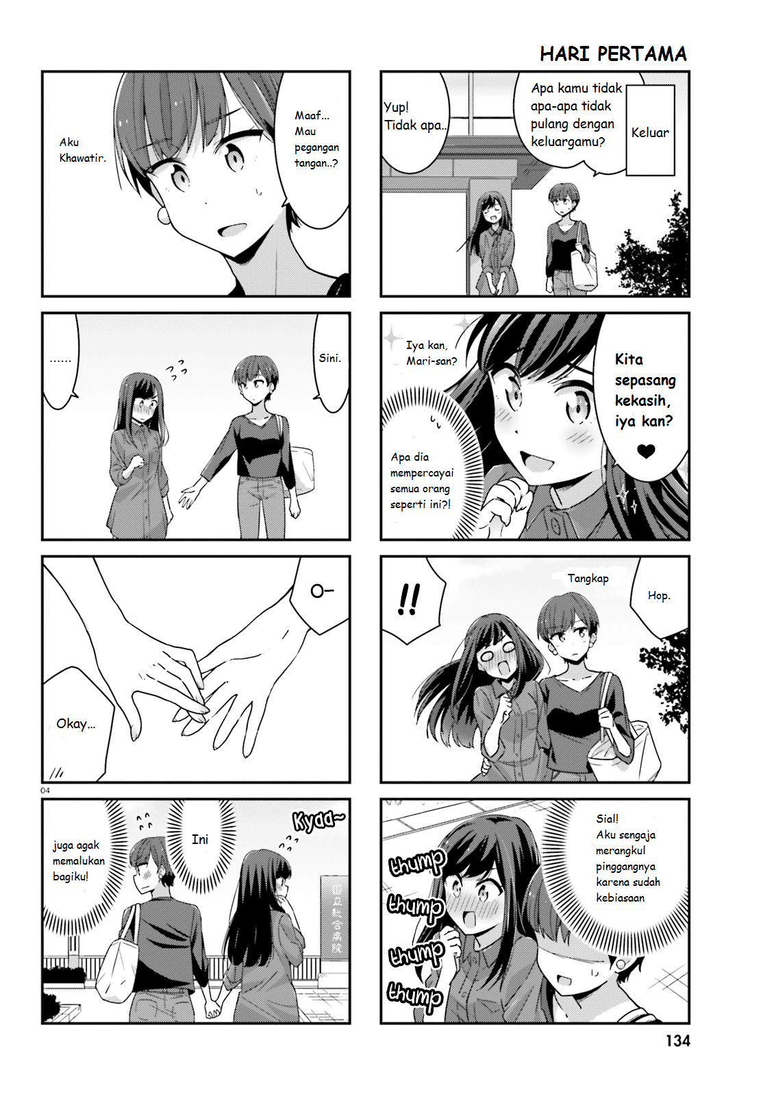 Akarui Kioku Soushitsu Chapter 00 - Halaman 5