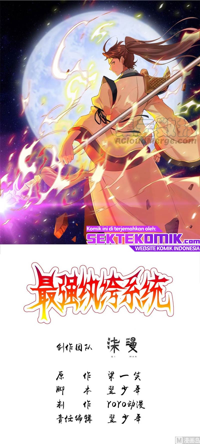 Manhua Strongest System Chapter 46 gambar 2