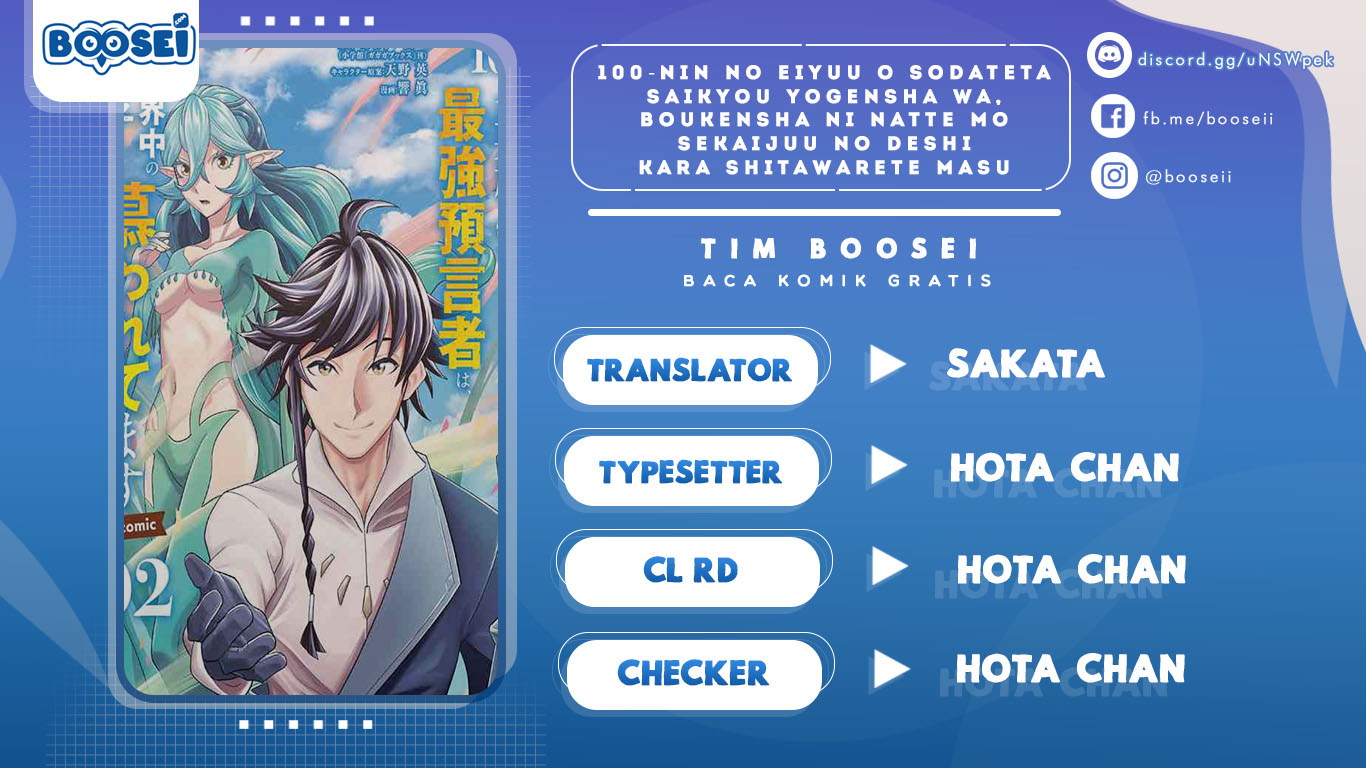 Komik 100-nin no Eiyuu o Sodateta Saikyou Yogensha wa Chapter 23 gambar 1