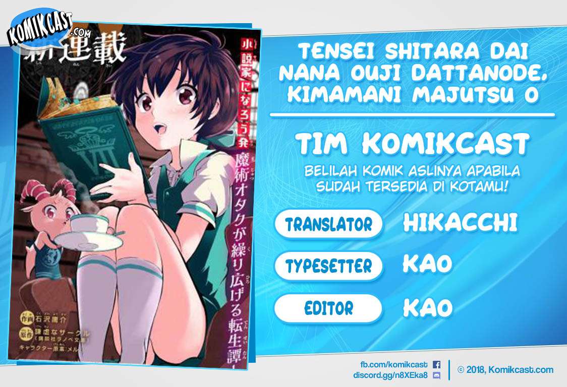 Komik Tensei Shitara dai Nana Ouji dattanode, Kimamani Majutsu o Kiwamemasu Chapter 19 gambar 1