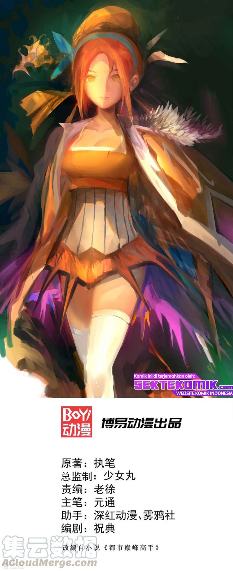 Manhua Almighty Master Chapter 112 gambar 2