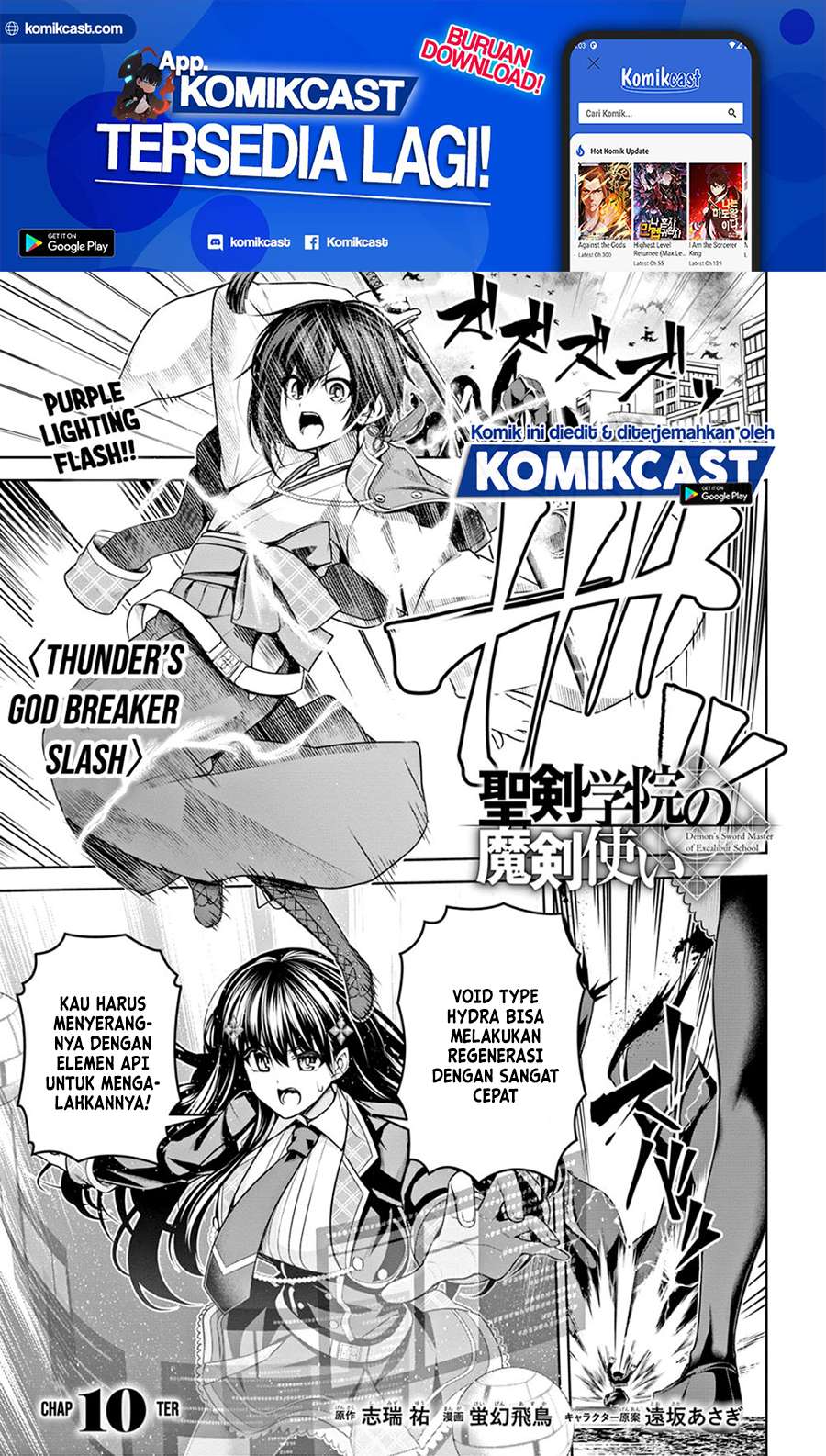 Manga Demon’s Sword Master of Excalibur School Chapter 10 gambar 2