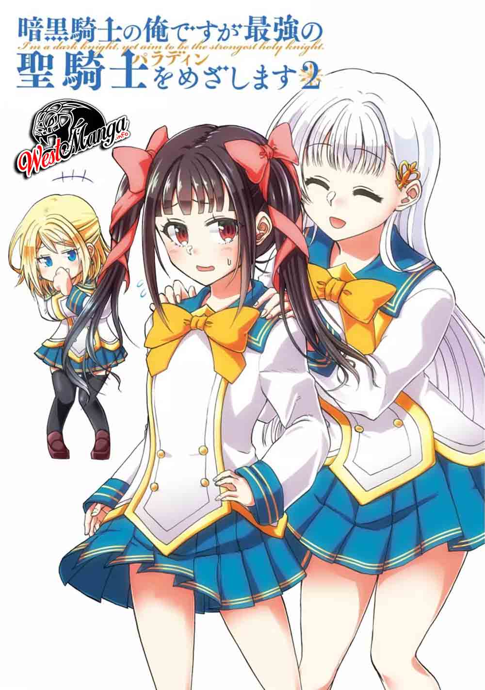 Manga Ankoku Kishi no Ore desu Ga Saikyou no Seikishi wo Mezashimasu Chapter 6 gambar 2