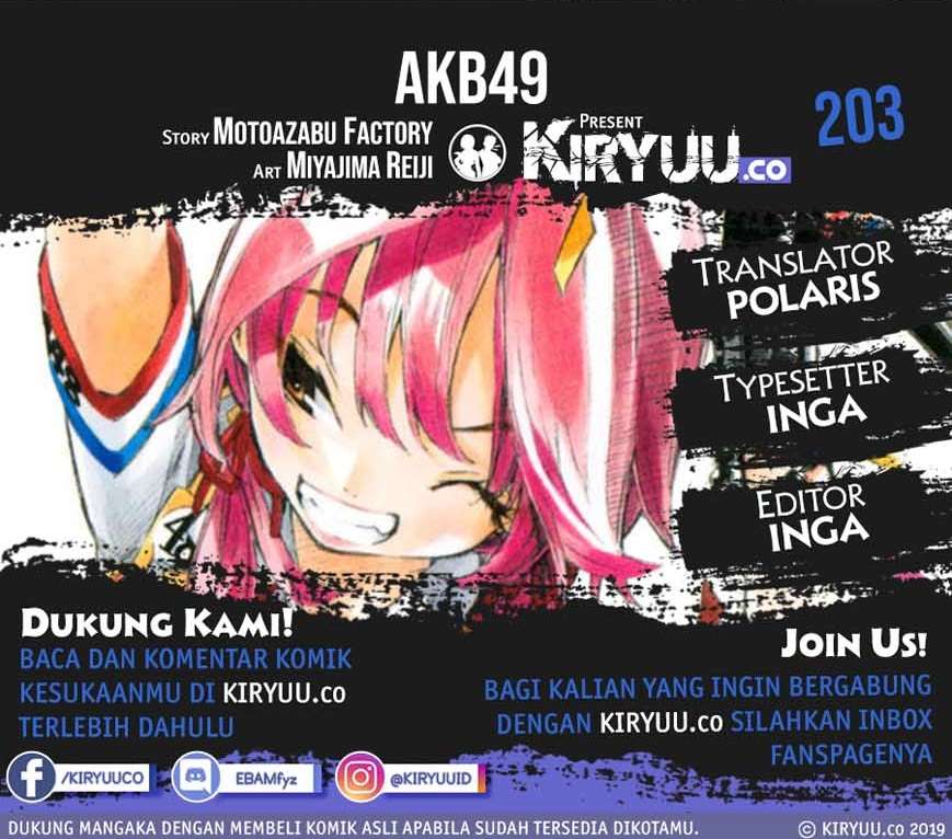 Komik AKB49 Chapter 203 gambar 1