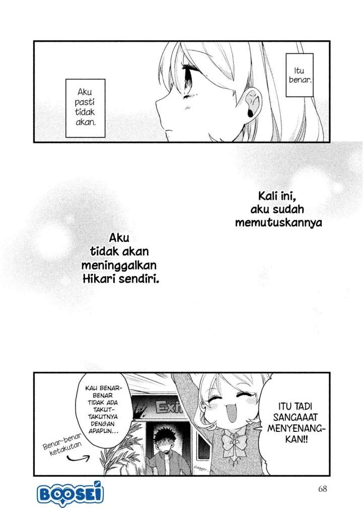 Zense Coupling Chapter 20 - Halaman 13