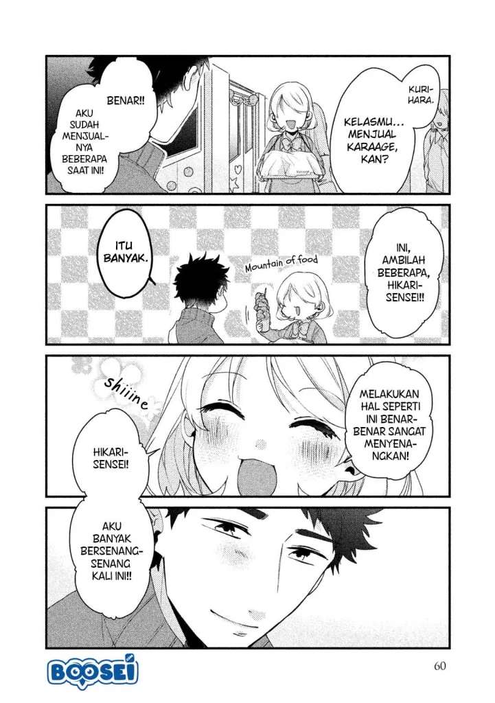 Zense Coupling Chapter 20 - Halaman 5