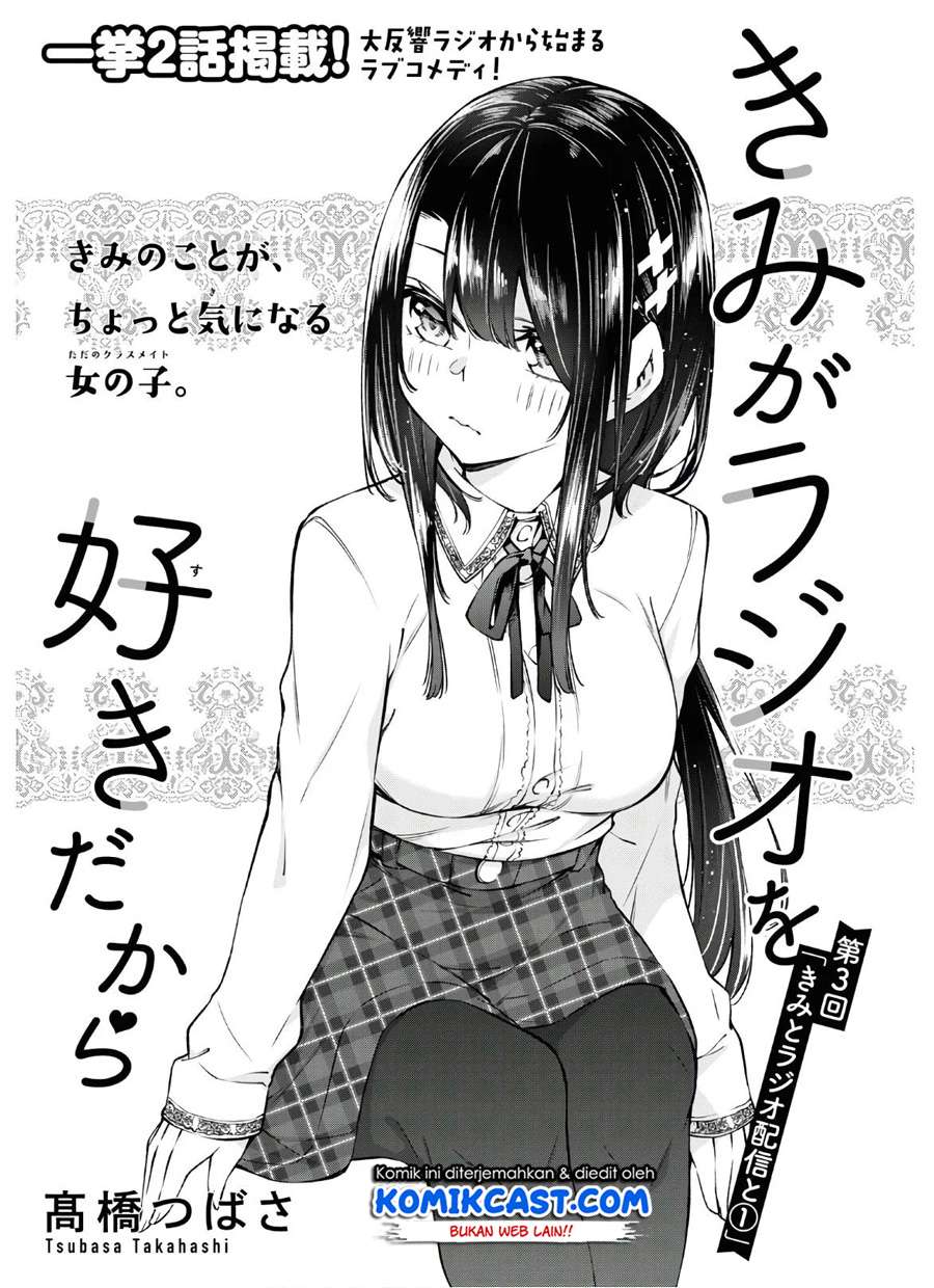 Manga Kimi ga Radio wo Suki dakara Chapter 03 gambar 2