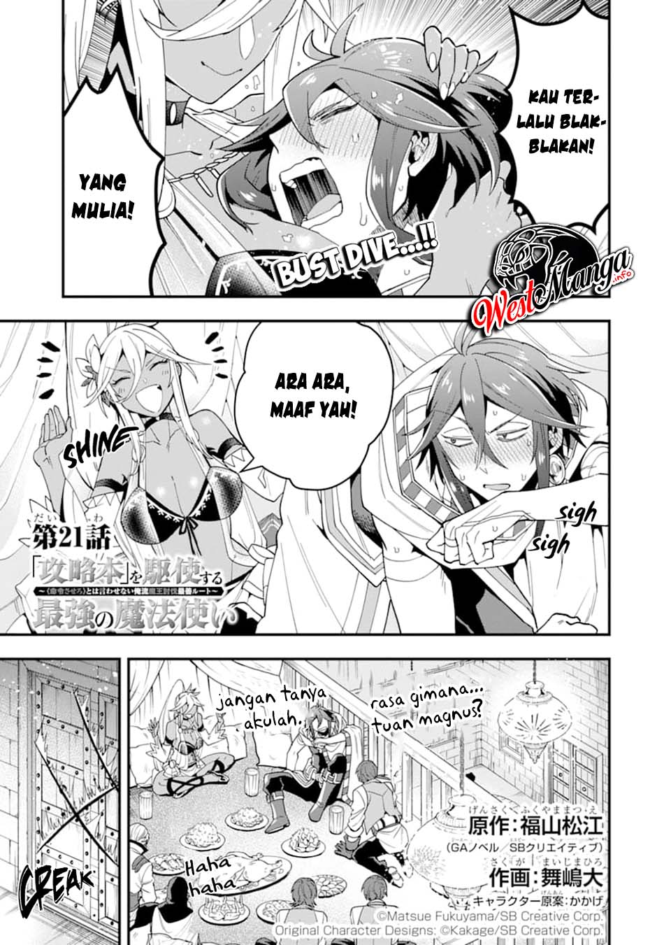Manga Kouryakuhon o Kushi Suru Saikyou no Mahoutsukai ~”meirei sa sero” to wa Iwa Senai Oreryuu Mao Tobatsu Saizen Ruuto ~ Chapter 21 gambar 2
