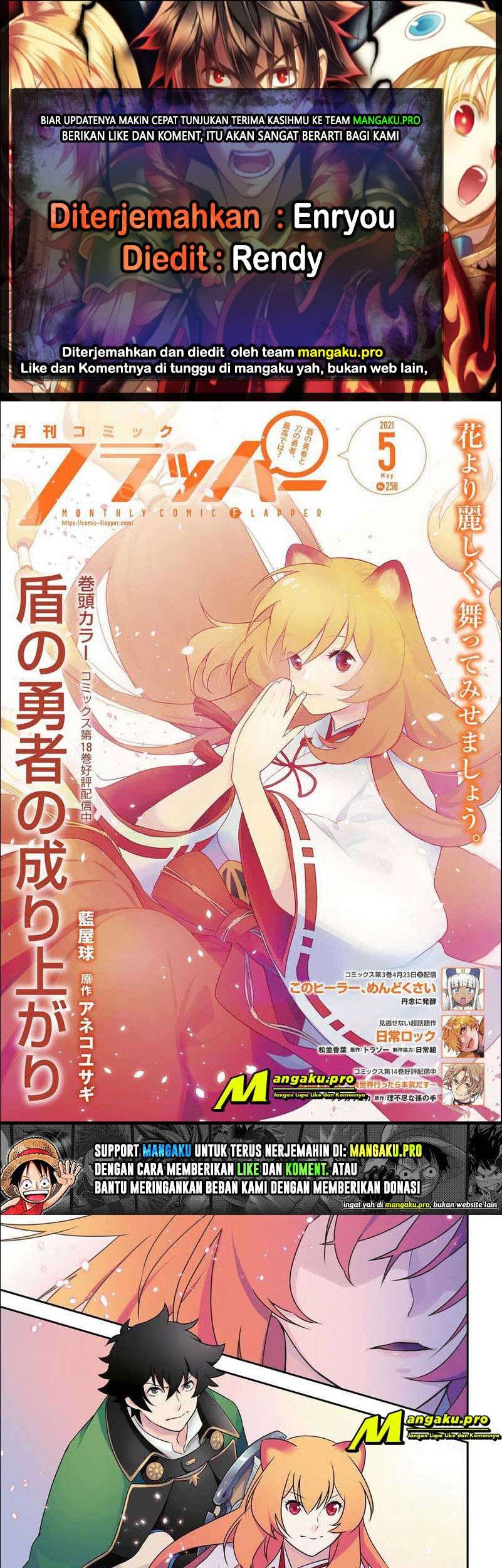 Komik Tate no Yuusha no Nariagari Chapter 75.1 gambar 1