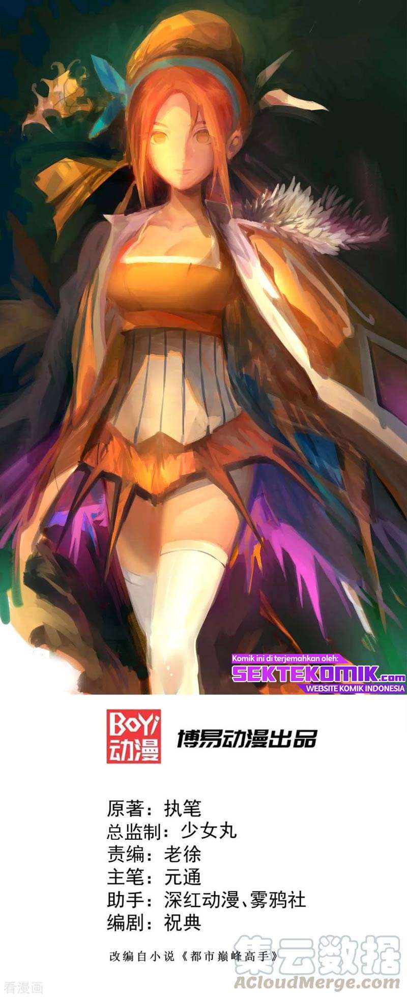 Manhua Almighty Master Chapter 113 gambar 2