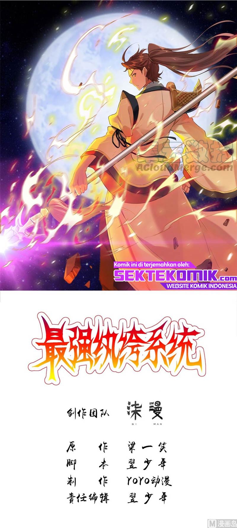Manhua Strongest System Chapter 47 gambar 2