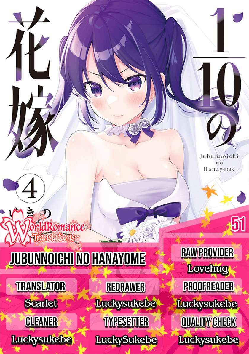 Komik Jubunnoichi no Hanayome Chapter 51 gambar 1