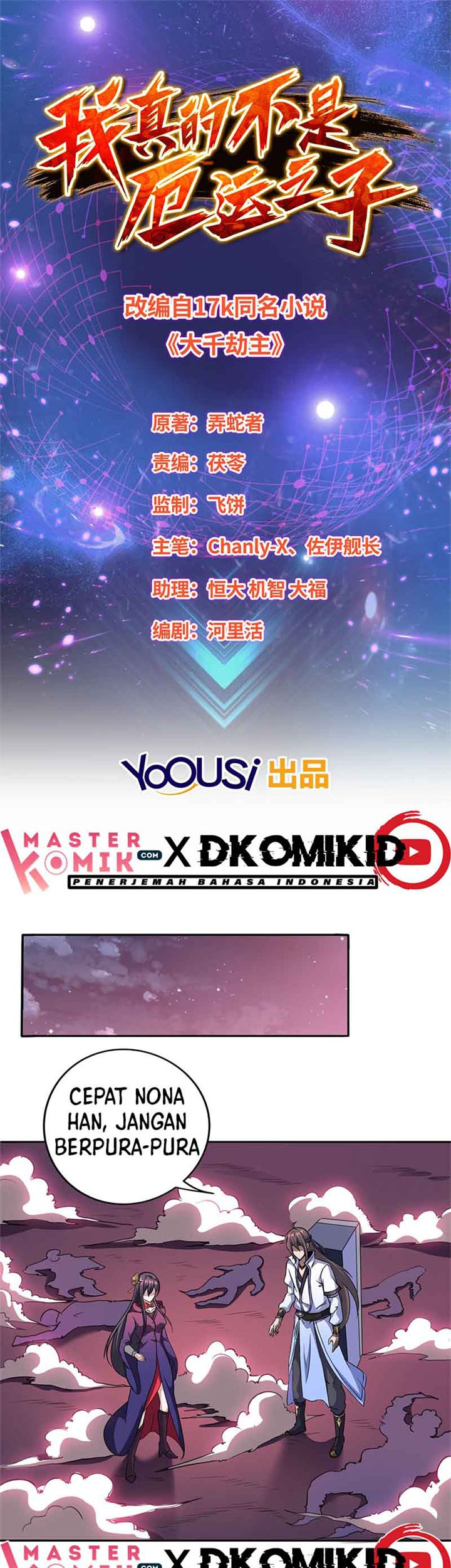 Manhua I Am Not a Son of Doom Chapter 33 gambar 2