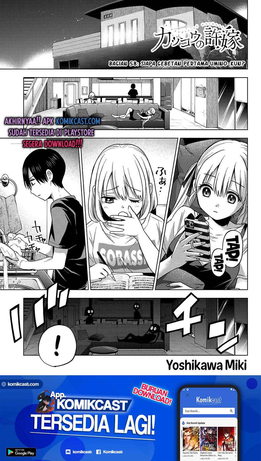 Manga The Cuckoo’s Fiancee Chapter 58 gambar 2