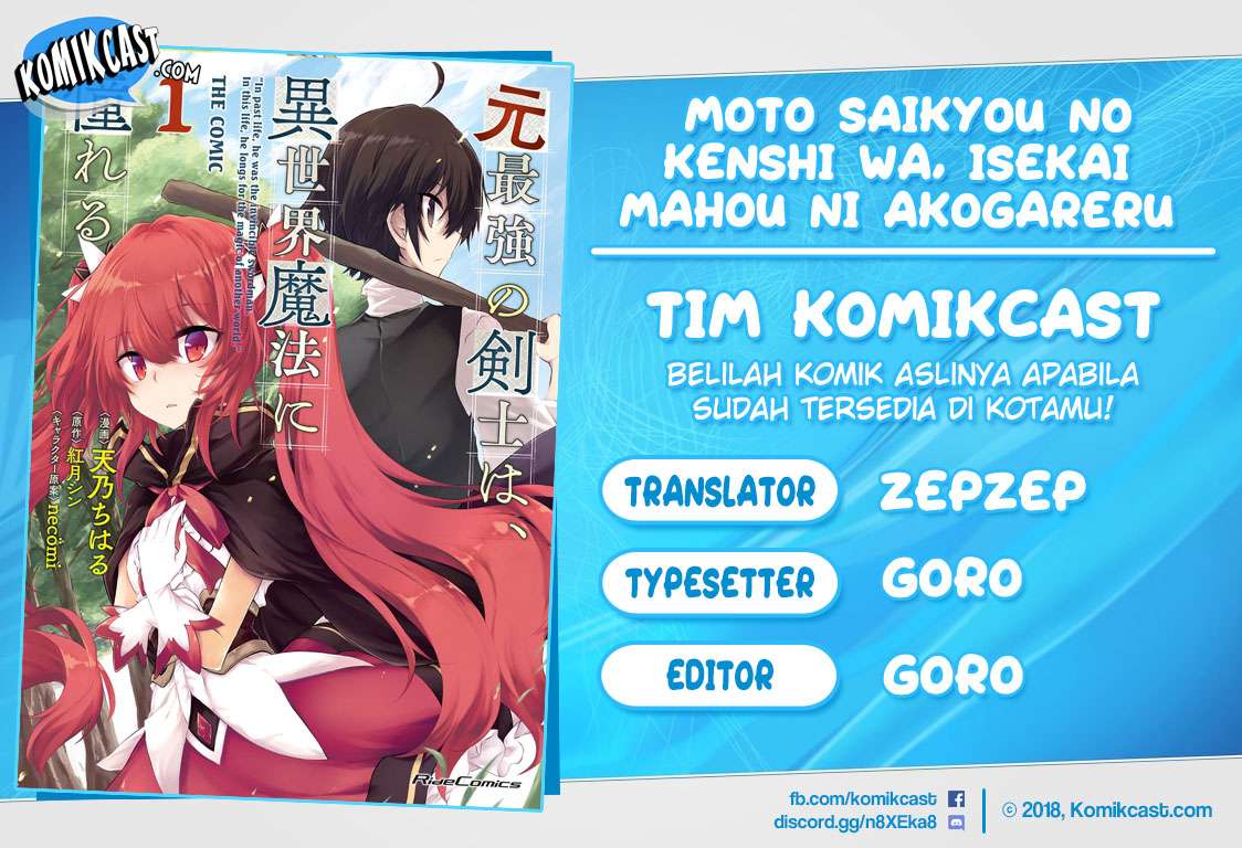 Komik Moto Saikyou no Kenshi wa, Isekai Mahou ni Akogareru Chapter 32 gambar 1